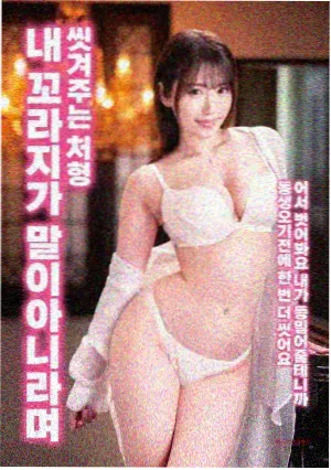 豹 剧照